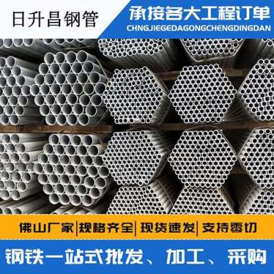 北海声测管桩基现场检测技术规定